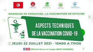 ️CNOPT 2021 : Webinaire de Formation la Vaccination en Officine ,  Jeudi 22 Juillet 2021