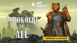 War Robots - Ochokochi vs Tüm Robotlar - Bu robot inanılmaz