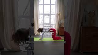 Хочешь снять напряжение в спине?попробуй это упражнение