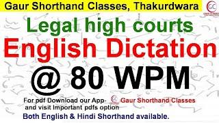 79 Legal dictation 80 WPM Legal Judgment dictation 80 wpm || Achal Gaur Shorthand Playlist