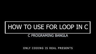 FOR LOOP WORKING PRINCIPAL WITH EXAMPLE | C Programming full playlist bangla | Only Coding Is Real