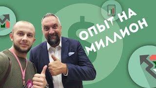 Порезался стеклом. Москва. Отдых на море.Андрей Парабеллум. Инфоконференция 2017