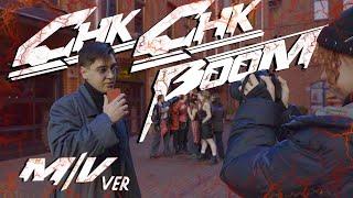 [K-POP DANCE PERFORMANCE] STRAY KIDS (스트레이 키즈) - CHK CHK BOOM | Dance Cover by DeFancy (MV Ver)| RUS