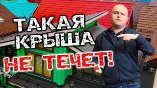 Как правильно сделать кровлю. Стропильная система. Крыша в деревянном доме.