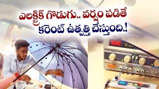 Innovations to Help Aqua Farmers | Done by ECE Engineering Students of VR Siddartha College || Yuva