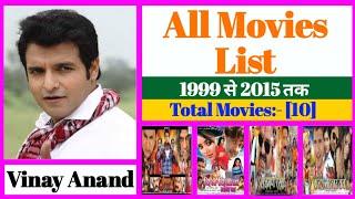 Vinay Anand All Movies List