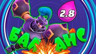  Эволюция Мегарыцаря за 2.8 Эликсира | Быстрый Мегарыцарь | Clash Royale