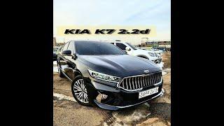 KIA K7 2.2D. Стильно, Богато, Выгодно! Автомобили из Южной Кореи. WhatsApp, Telegram:+8210 8293 2997