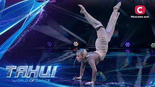 Девочка выросла: душевное выступление Элины Антоновой – Танці. World of Dance – Выпуск 1