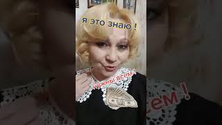 Как же заработать в 21 веке ?