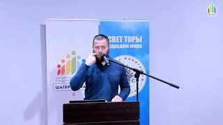Авраам, Сережа и Наташа. Что хочет Всевышний? 03.11.2019. Иосиф Мец