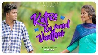 Katre En Vaasal Vanthai | Tamil Short Film | Otta Kasu