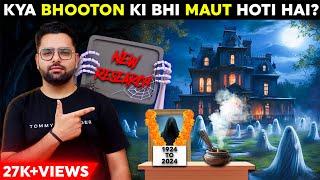 Kya Bhooton ki Bhi MAUT Hoti hai? Latest Ghost Scientific Research 2024 & More Random Amazing Facts