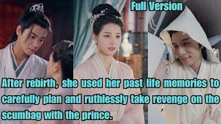 【ENG SUB】After rebirth, she used her past life memories to plan and take revenge on the scumbag.