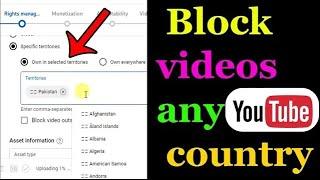 How To Block YouTube videos in specific territories | How to block country on YouTube video