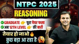 RRB NTPC UNDERGRADUATE LEVEL EXAM DATE UPDATE | How To Start Reasoning | BY  Akash Sir 