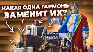 ЭЛЕКТРОННАЯ ГАРМОНЬ С MIDI || Оркестр в руках Павла Уханова