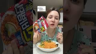 Eng mazzali RAMYON MUKBANG 