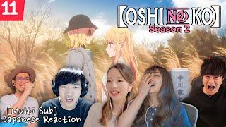 [自由] oshi no ko season 2 episode 11 reaction mashup