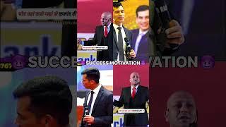 Jo Bahar Ki Duniya Mein Hai#shorts #shortsfeed #motivation #duet #viralvideo #inspiration #success