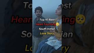 Heart Touching South Movies #movie #southmovie #hearttouching #romantic #lovestory #shorts