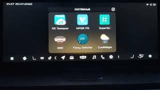 Настройка с 0. GMCustoms. Geely Coolray