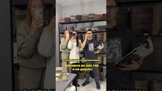 Мы ждем вас в гости на консультацию  #бизнес #юмор #ремонт