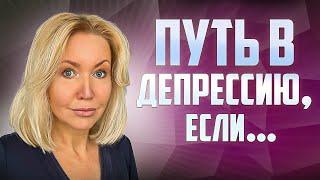 4 Пассивных Поведения которые убивают Ваши Шансы