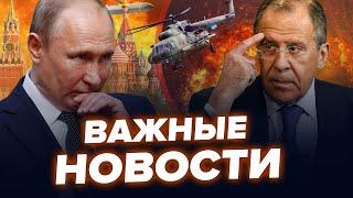 Жесть! Путин НАЧАЛ УЖАСНЫЙ сценарий. Лавров ОШАРАШИЛ словами, теперь КОНЦА ВОЙНЫ НЕ БУДЕТ? Лучшее