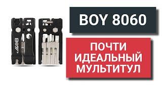 Почти идеальный велосипедный мультитул: BOY 8060, ROCKBROS, ROCKRIDER, ESLNF