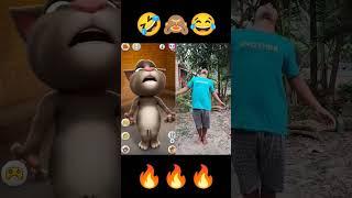 Talking Tom vs Funny Real life React by Tom Fan  #shorts