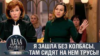 Дела судебные с Еленой Кутьиной. Новые истории. Эфир от 20.03.24