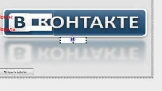 Создание своей программы для кражи паролей(1урок)