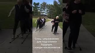 Сканди-экскурсия в дом-музей академика Королева С.П.