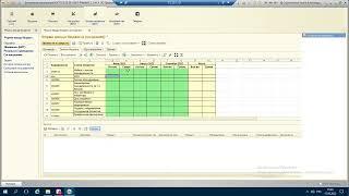 Формирование бюджета в 1С