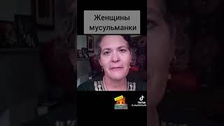 "Бачапош"- девушка - мужчина в Афганистане