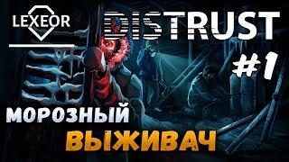 Distrust #1 - Морозный выживач (Первый взгляд)