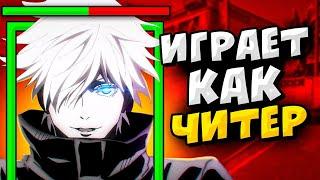 КОГДА SKYWHYWALKER ИГРАЕТ КАК ЧИТЕР