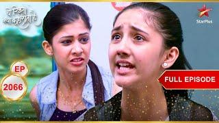 Naira को किसने दी खौफनाक धमकी? | Full Episode:2066 | Yeh Rishta Kya Kehlata Hai