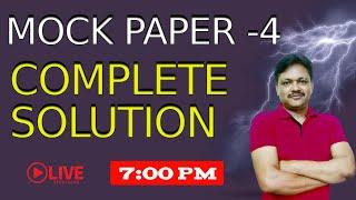 Mock Test Paper - 4 | Complete Solution | Applied mathematics class 12 | Gaur Classes