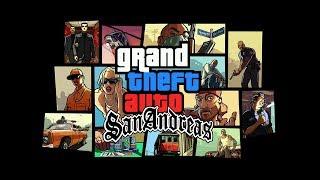 РУССКАЯ ОЗВУЧКА GTA SAN ANDREAS
