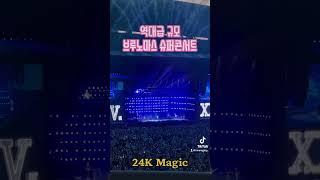 24K Magic 브루노마스 #브루노마스 #브루노마스콘서트