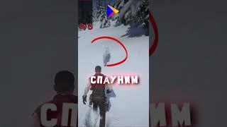 РАЗРУШИЛ 5 ГЛУПЫХ МИФОВ В RDR 2!  #shorts #short #rdr2 #rdr #gta5 #gta