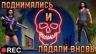 ️СОЛО ДУО ВЫЖИВАНИЕ НА СЕРВЕРЕ ALPHA LIOS️(ЧАСТЬ 1)#lastislandofsurvival #raid #youtube #lios