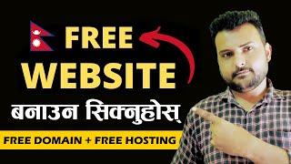 How To Make A Free Website In Nepal? Setup .com.np Domain In Blogger Complete Guide Tutorial 2022