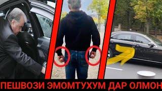 Эмомтухум-ро дар Олмон хуб пешвоз гирифтанд.