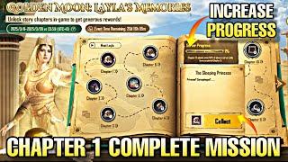 GOLDEN MOON LAYLA MEMORIES EVENT EXPLAIN IN PUBG MOBILE | CHAPTER 1 COMPLETE MISSION LAYLA EVENT