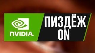 КАК NVIDIA КИДАЕТ ЛЮДЕЙ НА 100К !? / NVIDIA RTX 2080TI