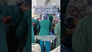 衛健委回應全麻插管致患者死亡事件 （紅星新聞）