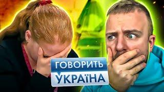 Говорить Україна ► Мати в ШОЦІ! Її син ПОВЕРНУВСЯ без зубів і з переломами, поліція МОВЧИТЬ!